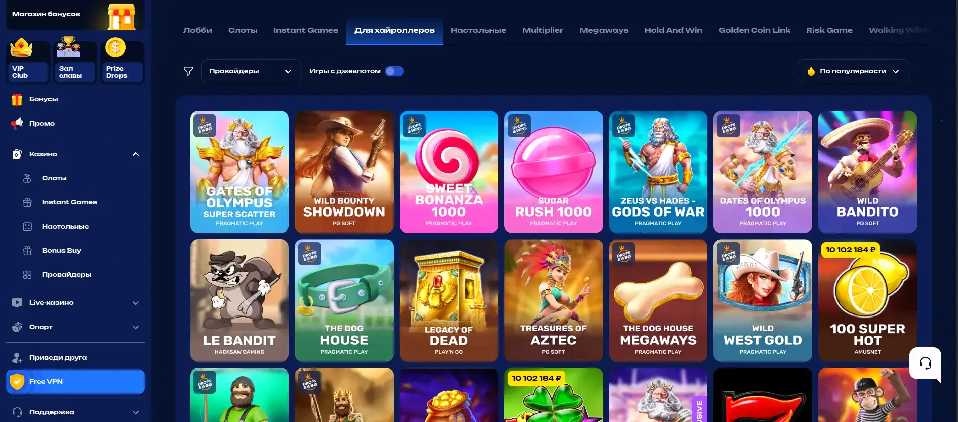 Интерфейс игрового зала Лутран казино с живыми дилерами